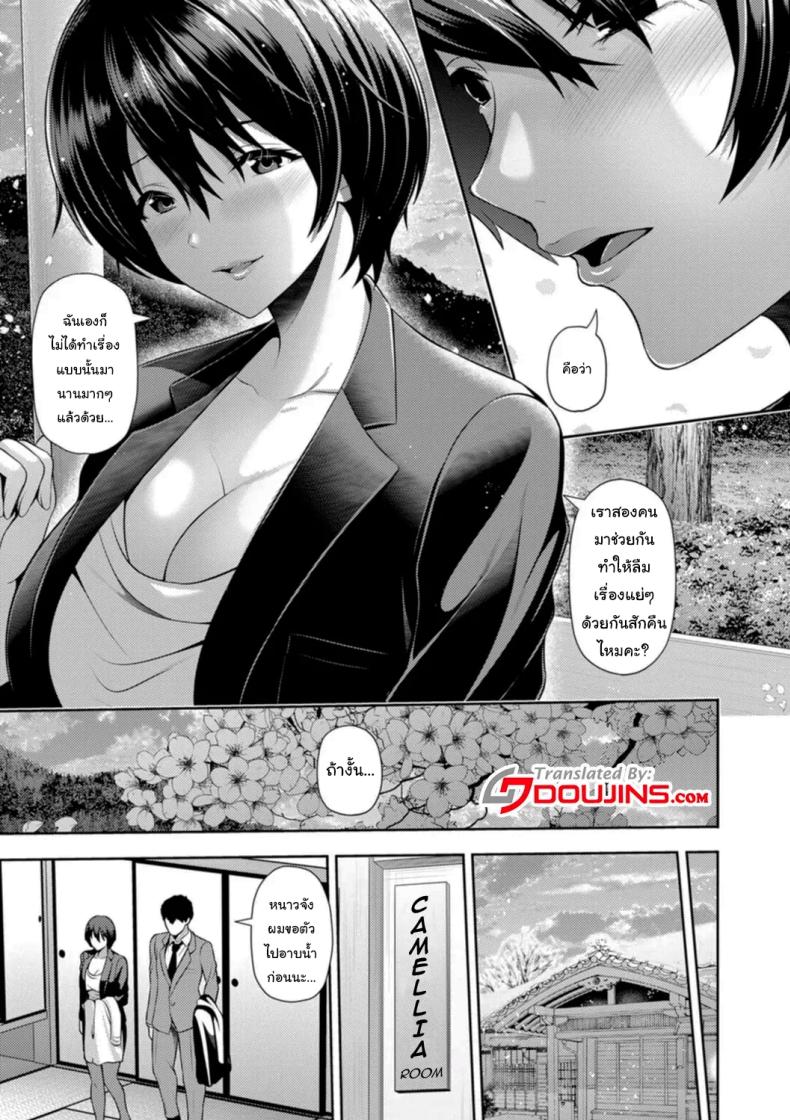 มาทำให้ลืมเรื่องแย่ๆกันไหมคะ ภาพ 4