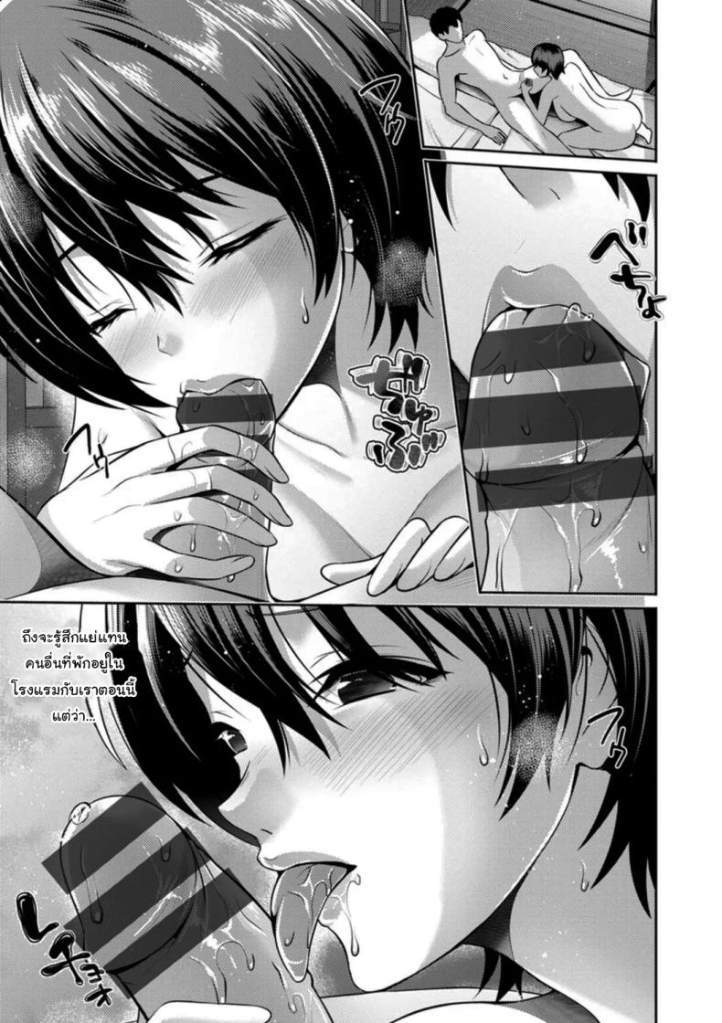 มาทำให้ลืมเรื่องแย่ๆกันไหมคะ ภาพ 14