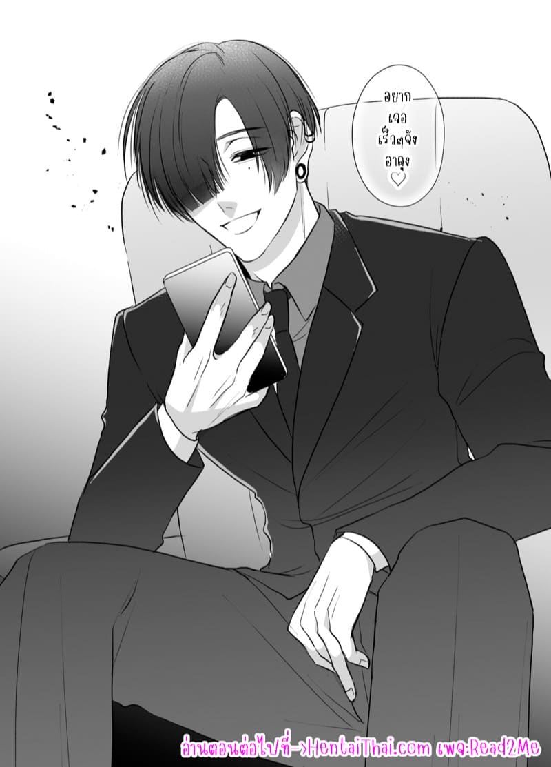 แข็งแกร่งขึ้นเพื่อมาแต่งงานกับนาย 2 ภาพ 42