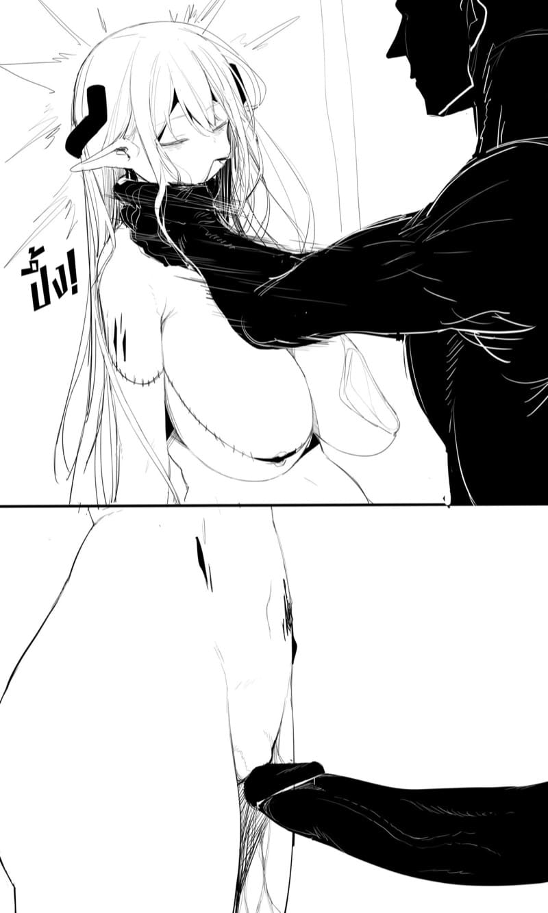 เมล็ดพันธุ์แห่งหายนะ 2 ภาพ 17