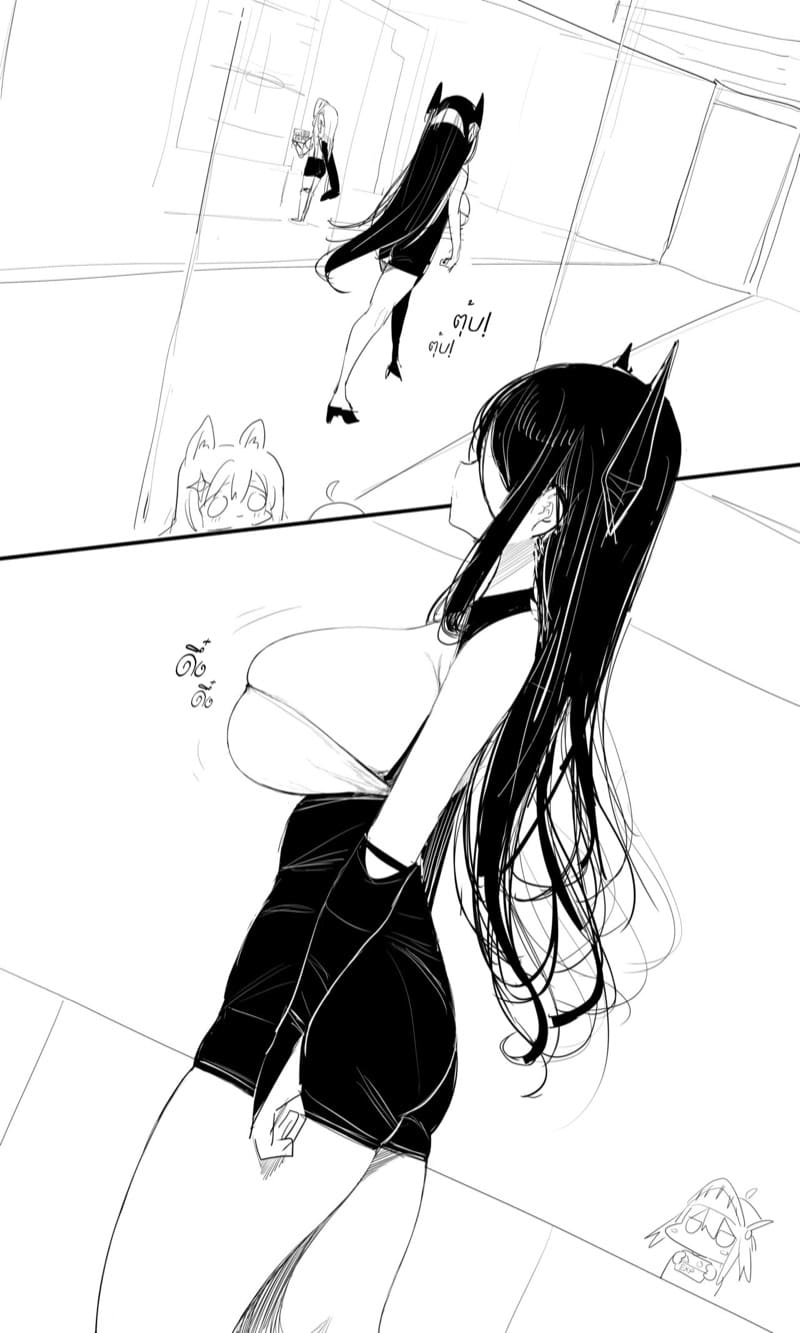 เมล็ดพันธุ์แห่งหายนะ 2 ภาพ 28