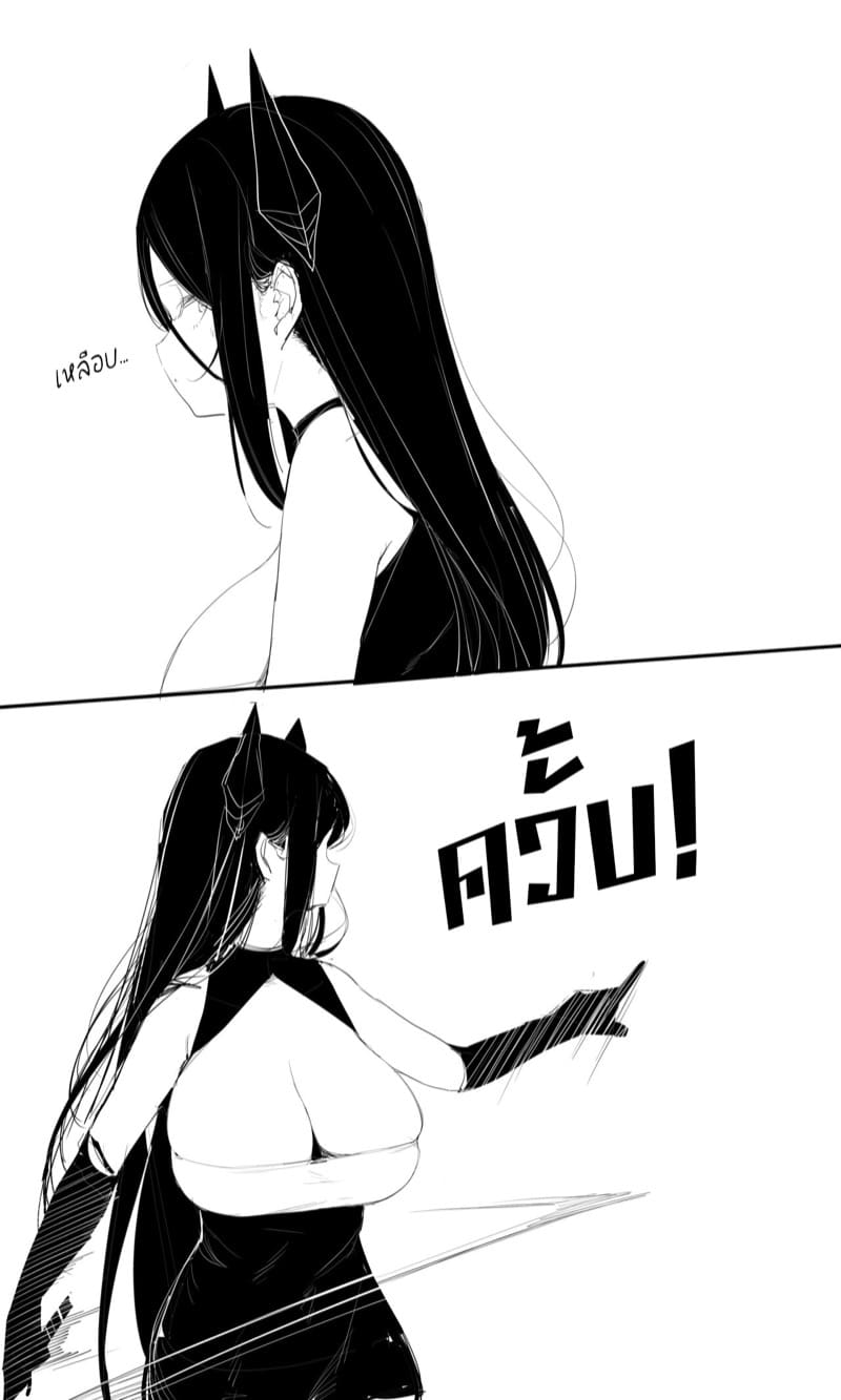 เมล็ดพันธุ์แห่งหายนะ 2 ภาพ 32