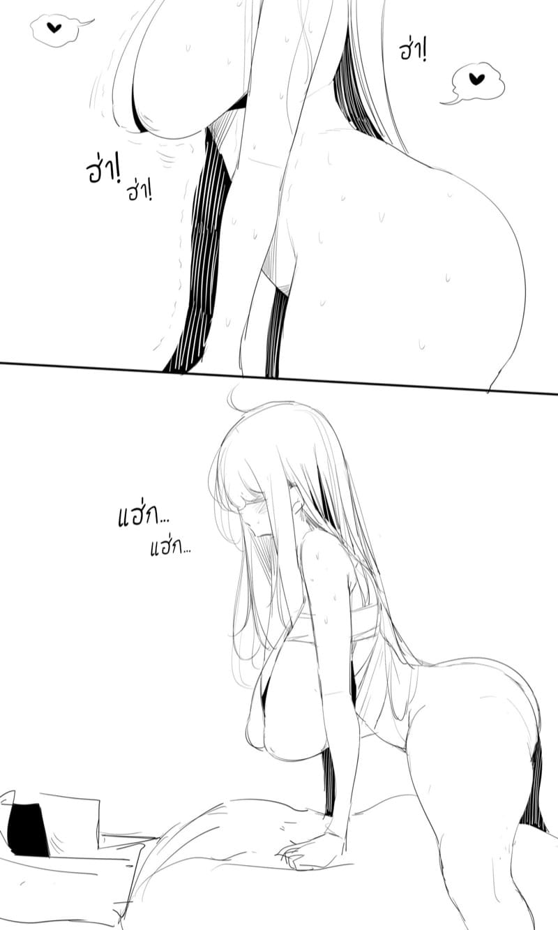เมล็ดพันธุ์แห่งหายนะ 2 ภาพ 58