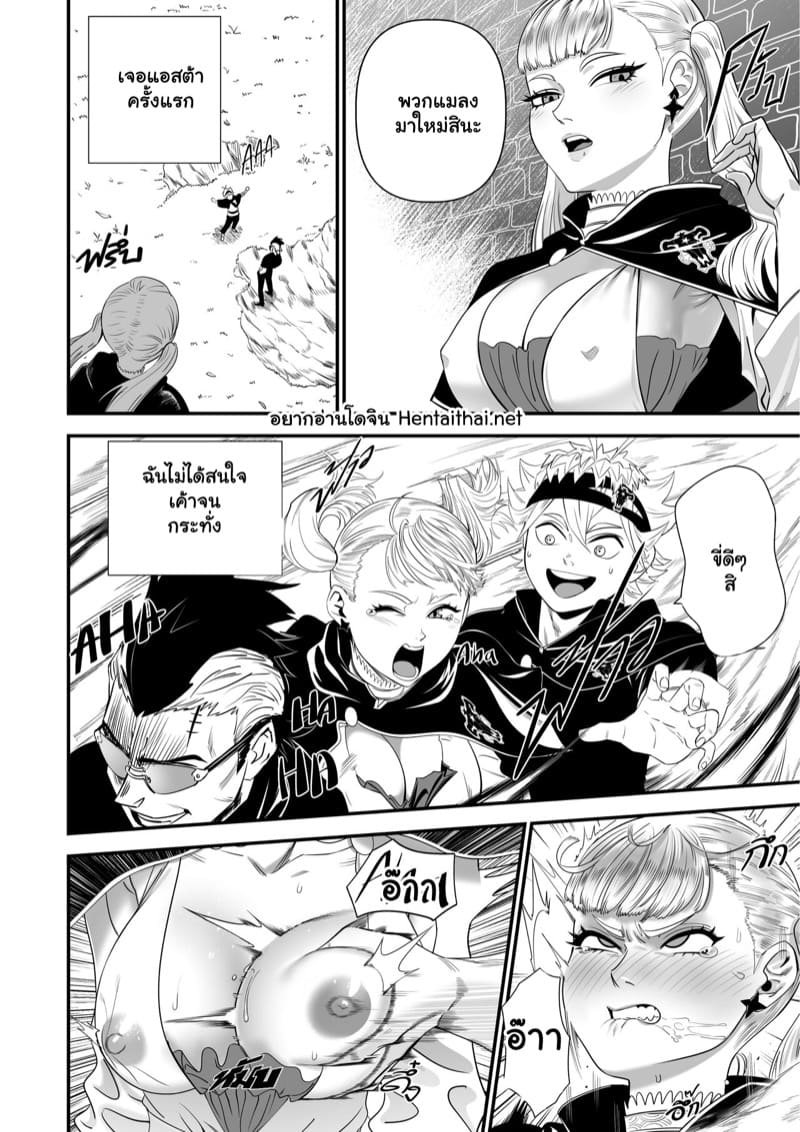 ที่หมายปอง ของเหล่าสาว 1 ภาพ 2