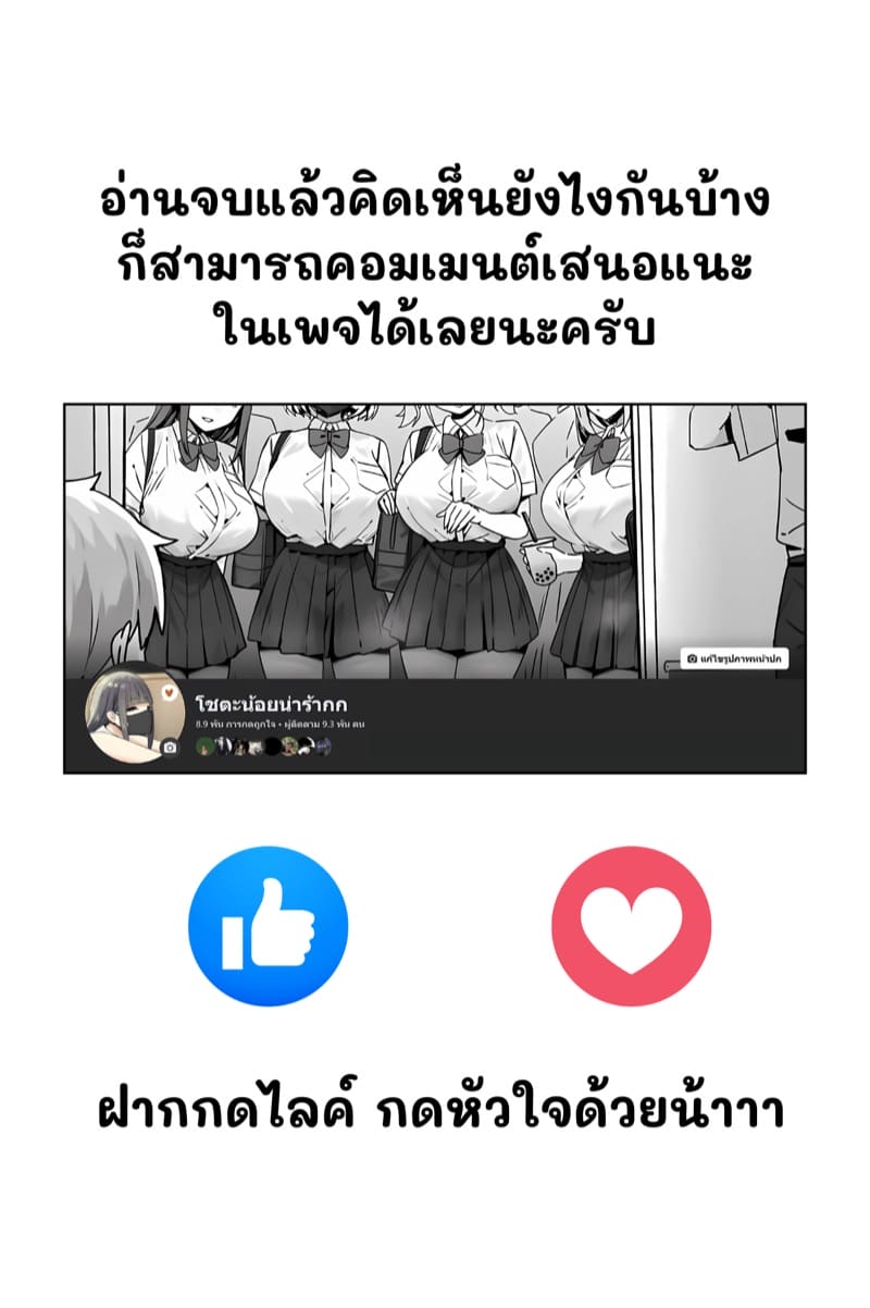 จากคุณพ่อสู่คุณแม่ ภาพ 16