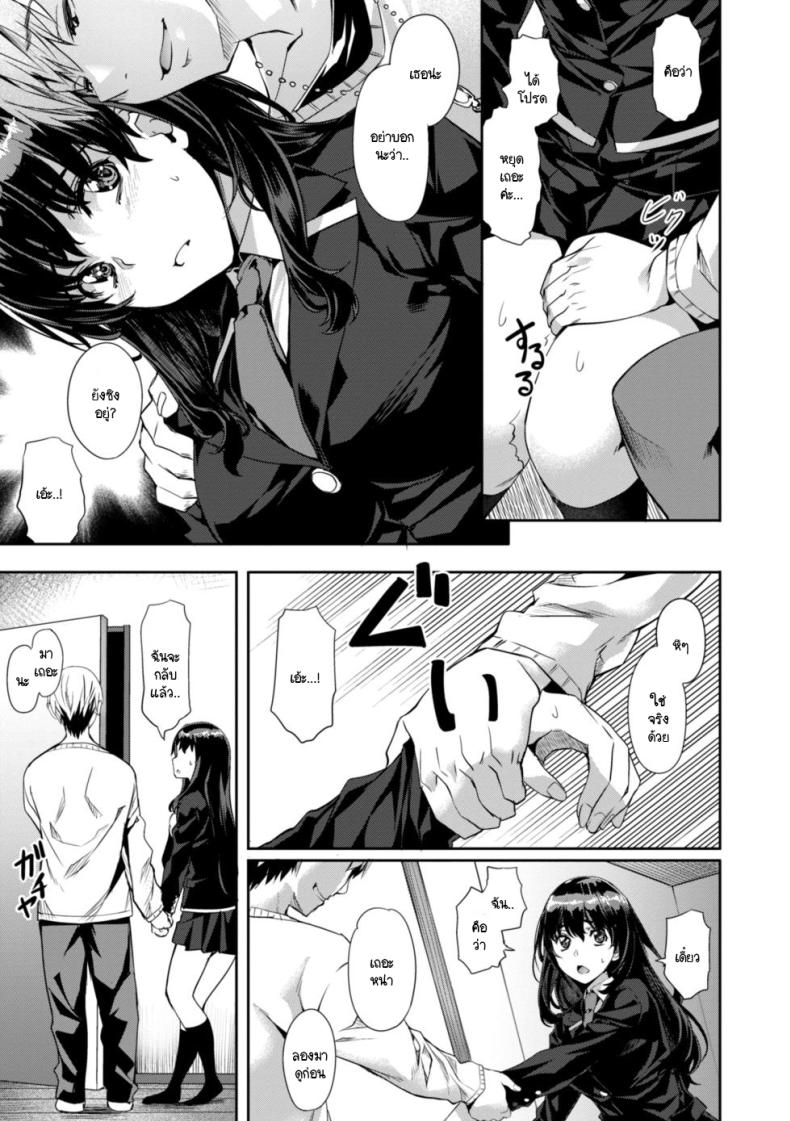 สิ่งที่อยู่ภายในถูกเปิดออก ภาพ 2