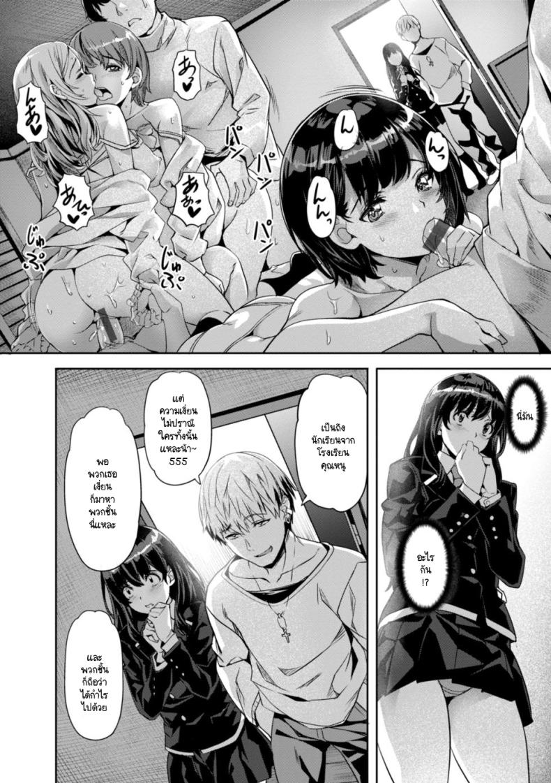 สิ่งที่อยู่ภายในถูกเปิดออก ภาพ 3