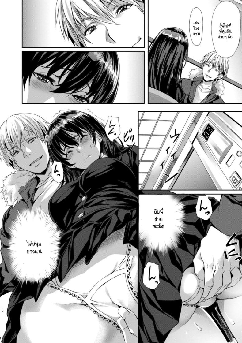 สิ่งที่อยู่ภายในถูกเปิดออก ภาพ 7