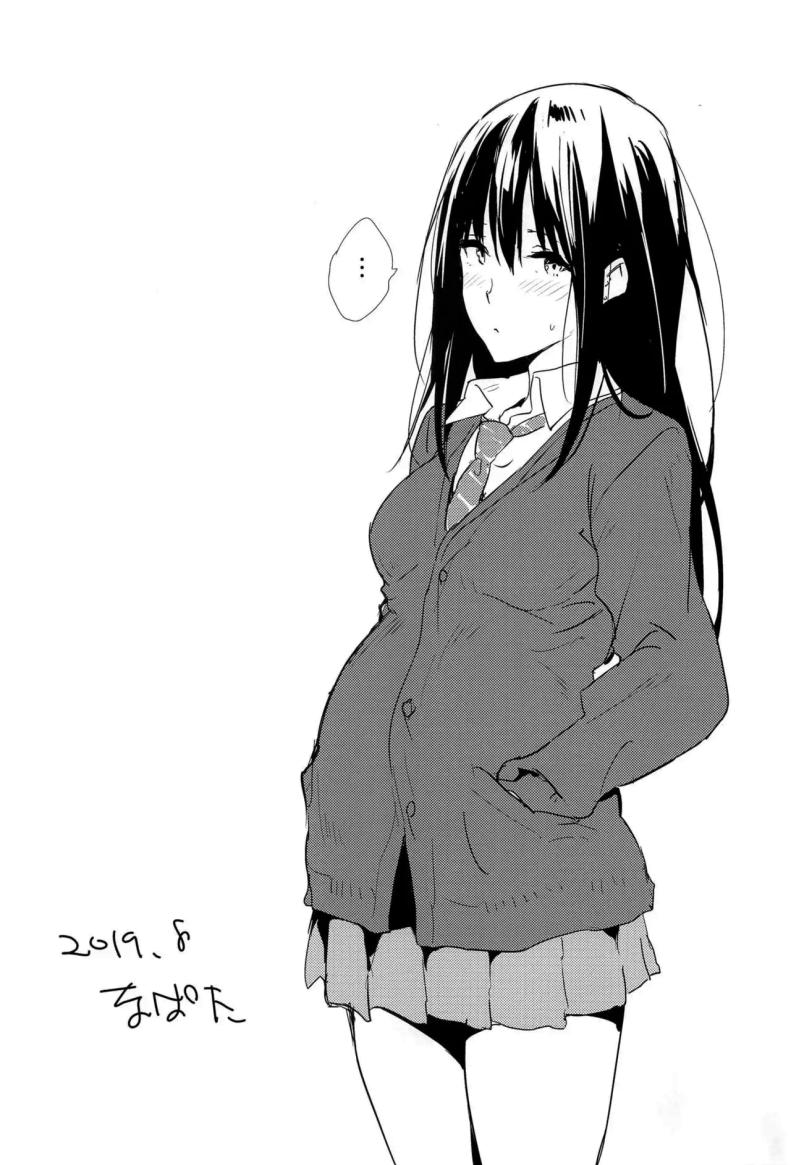 อยากกินอะไรเหรอคะโปรดิวเซอร์ ภาพ 13