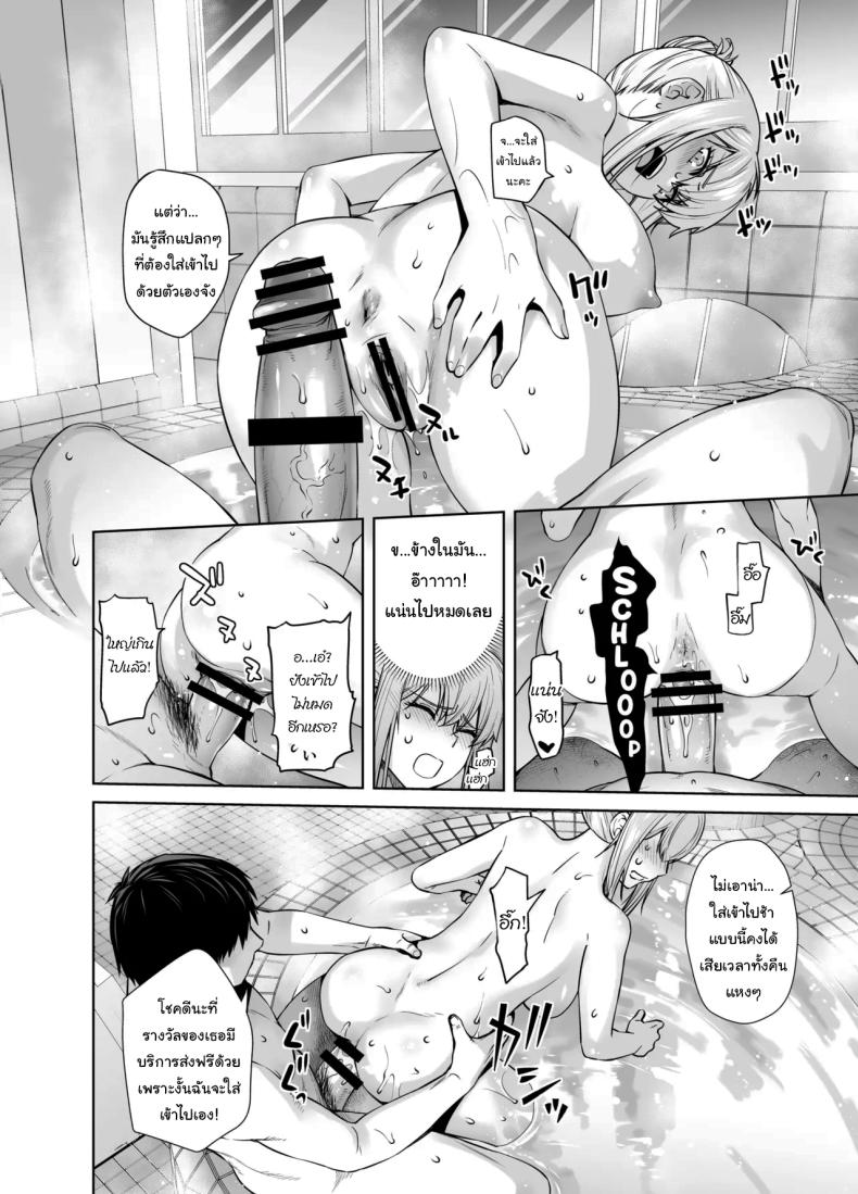 เหยื่อต่อไปเป็นใครดีนะ ภาพ 15