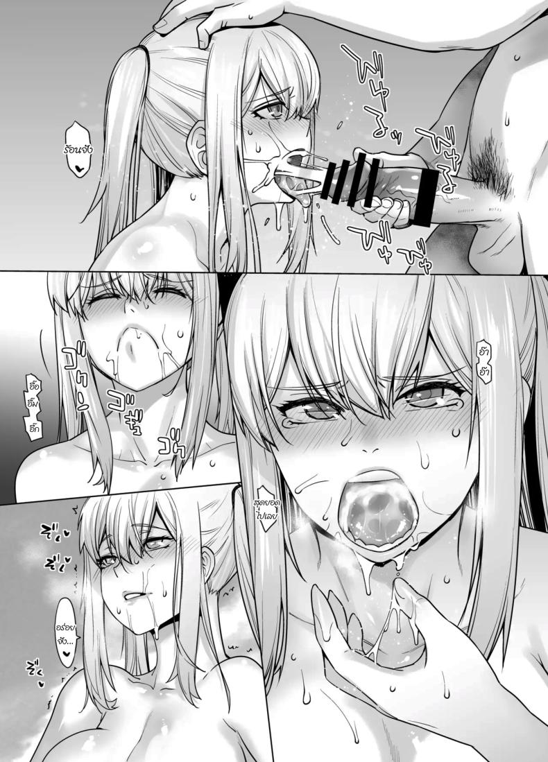 เหยื่อต่อไปเป็นใครดีนะ ภาพ 23