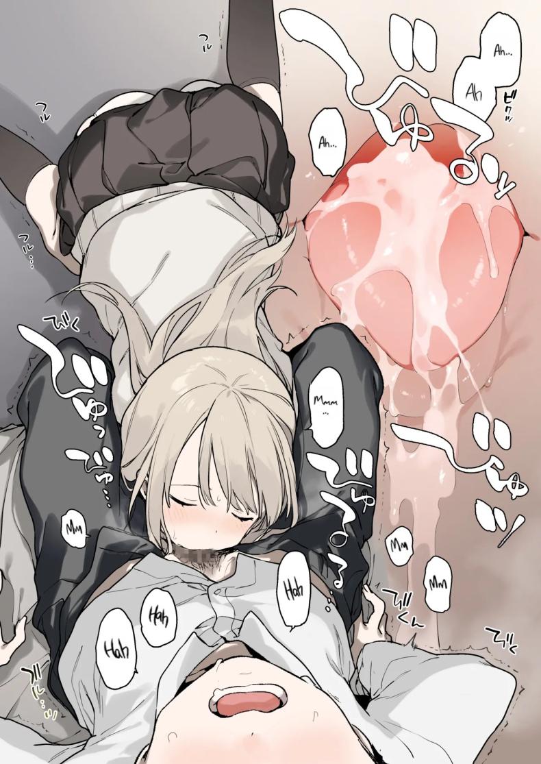 เธอผู้หนีออกจากบ้าน ภาพ 8