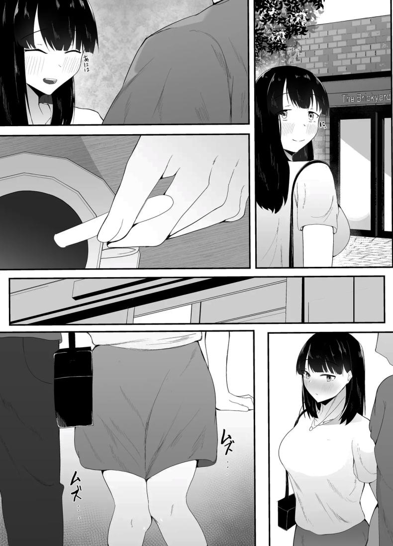 ในที่สุดก็กลับมาเจอกันสักทีนะ ภาพ 25