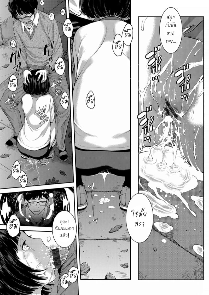 สิ่งที่ไม่ควรมองเห็น ภาพ 24