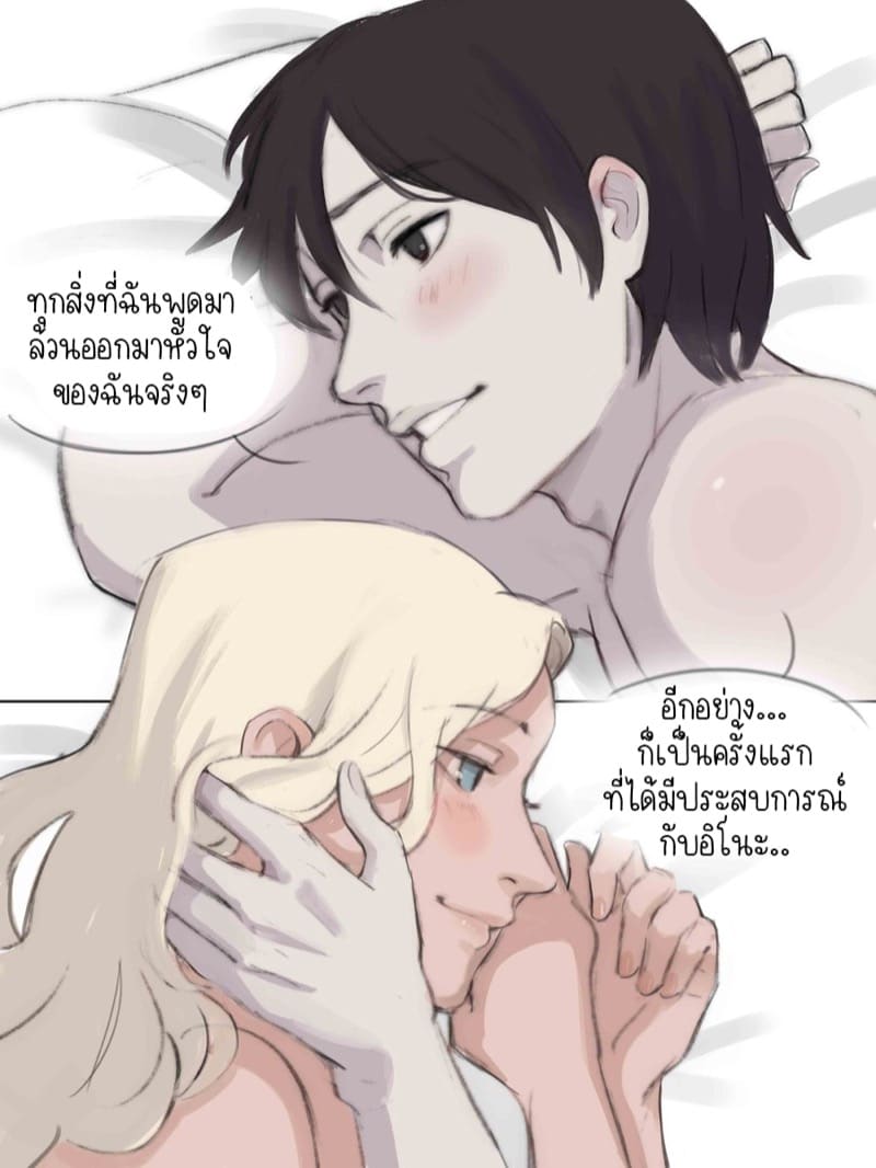 ประสบการณ์ครั้งแรกของอิโนะและซาอิ 3 จบ ภาพ 27