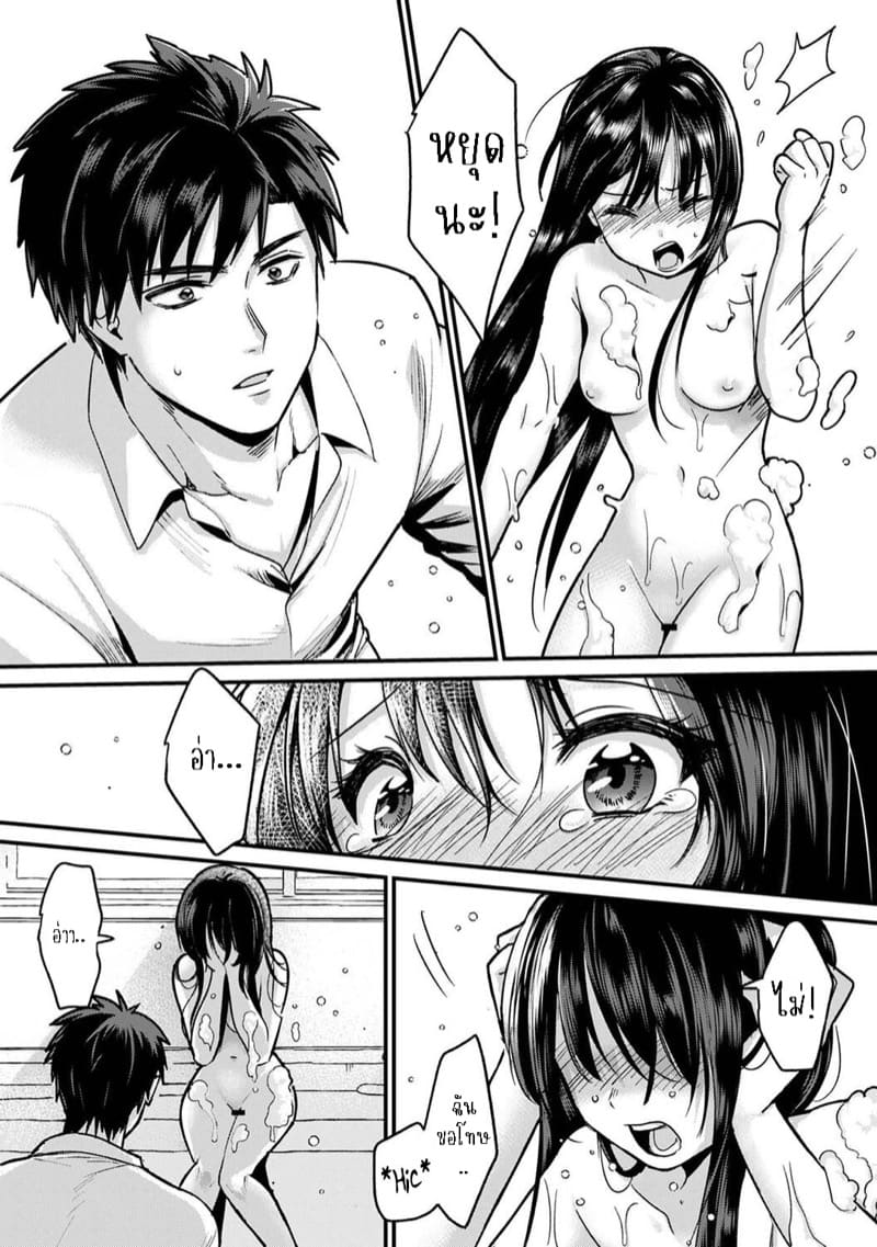 น้องชายงี่เง่ากับพี่สาวปากร้าย 8 ภาพ 16