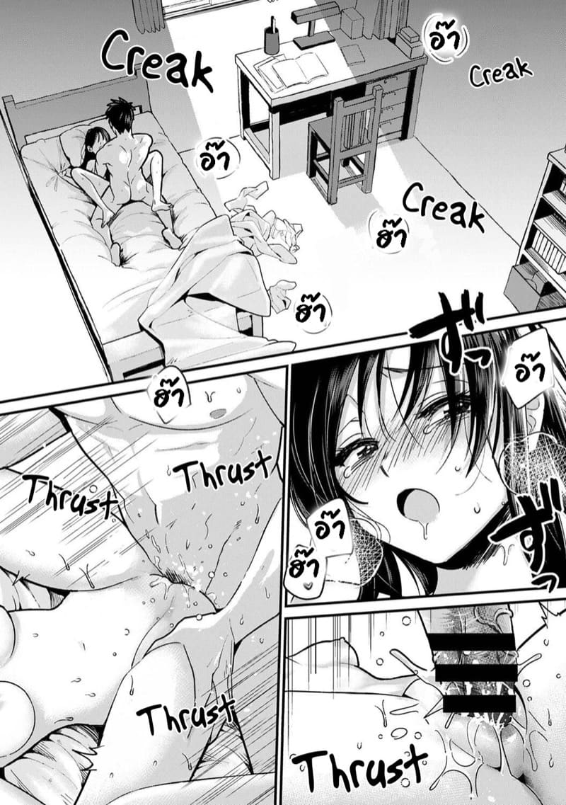 น้องชายงี่เง่ากับพี่สาวปากร้าย 8 ภาพ 20