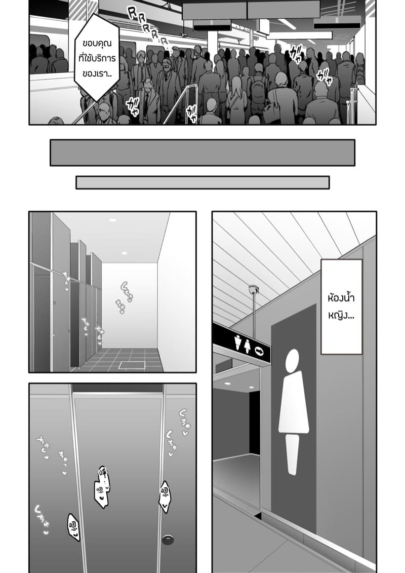 โดนลวนลามจนติดใจ ภาพ 22