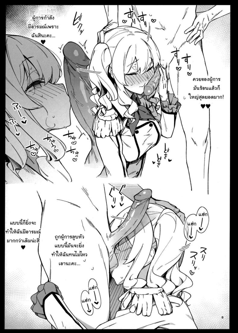 บริการผู้การ 4 ภาพ 5