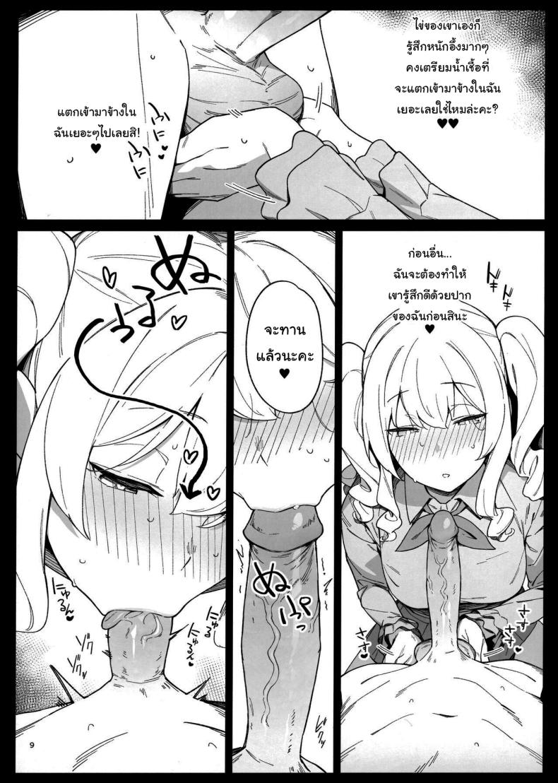 บริการผู้การ 4 ภาพ 6