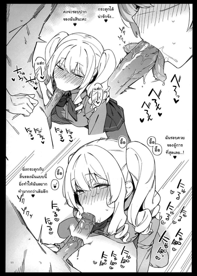 บริการผู้การ 4 ภาพ 8