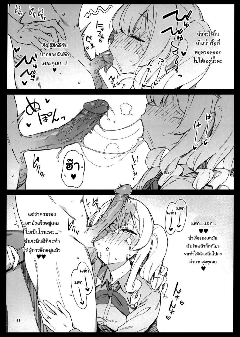 บริการผู้การ 4 ภาพ 10