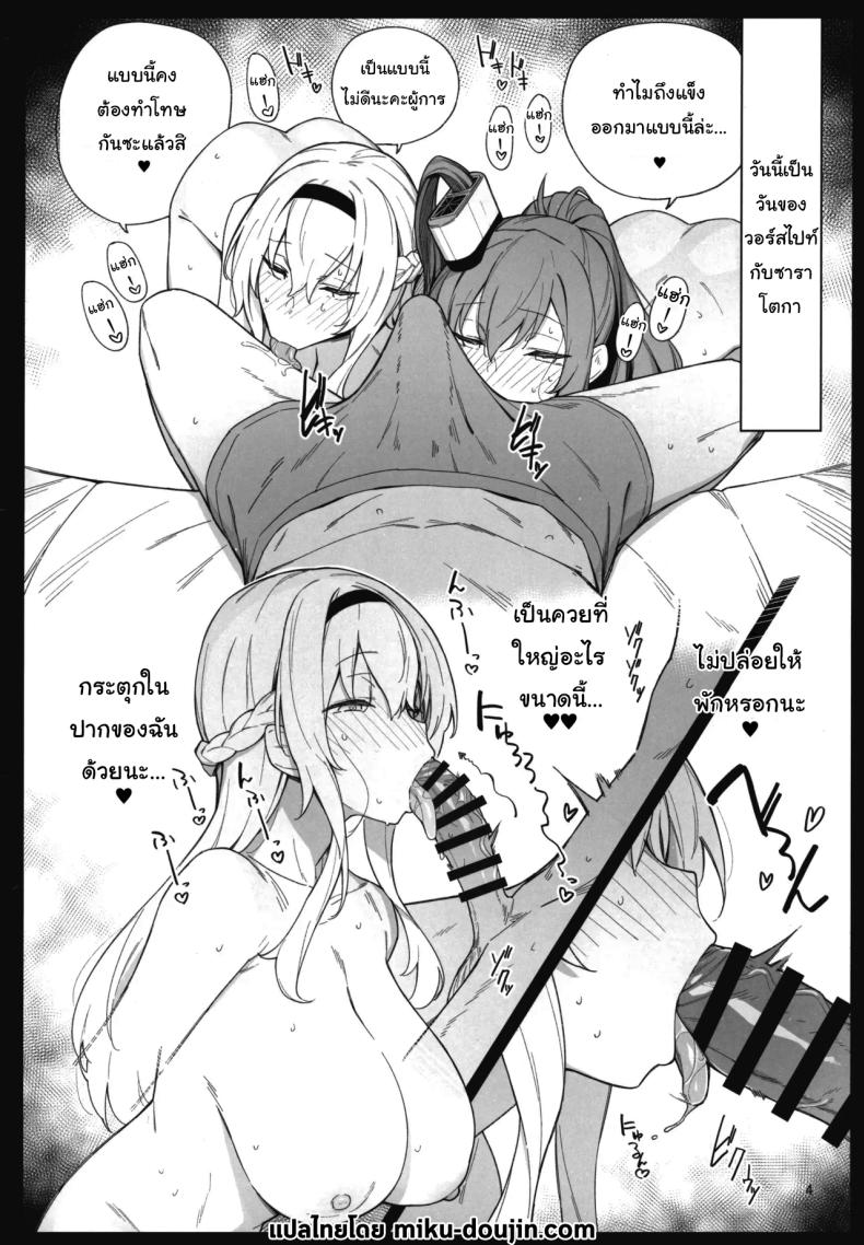 บริการผู้การ 5 ภาพ 1