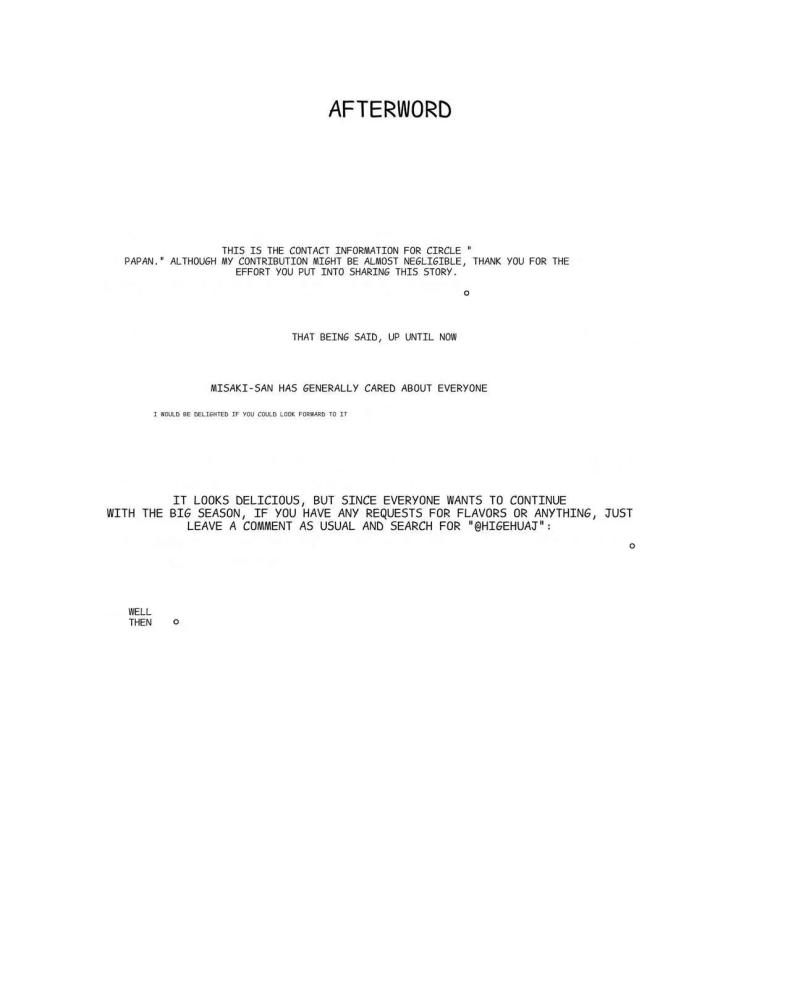 วันที่ผมได้มีเซ็กส์ให้สุดใจกับแม่คนโปรด 2 ภาพ 32