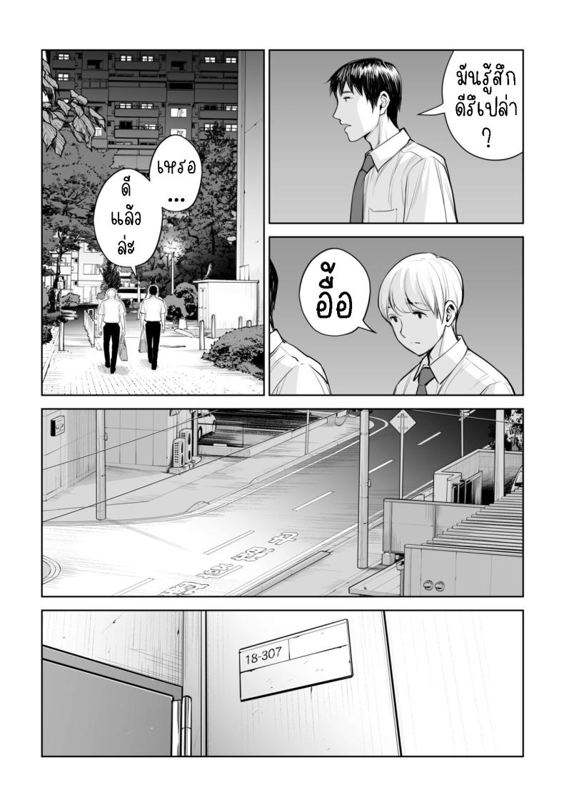 เห็นหีดีกว่าเพื่อน 2 ภาพ 27