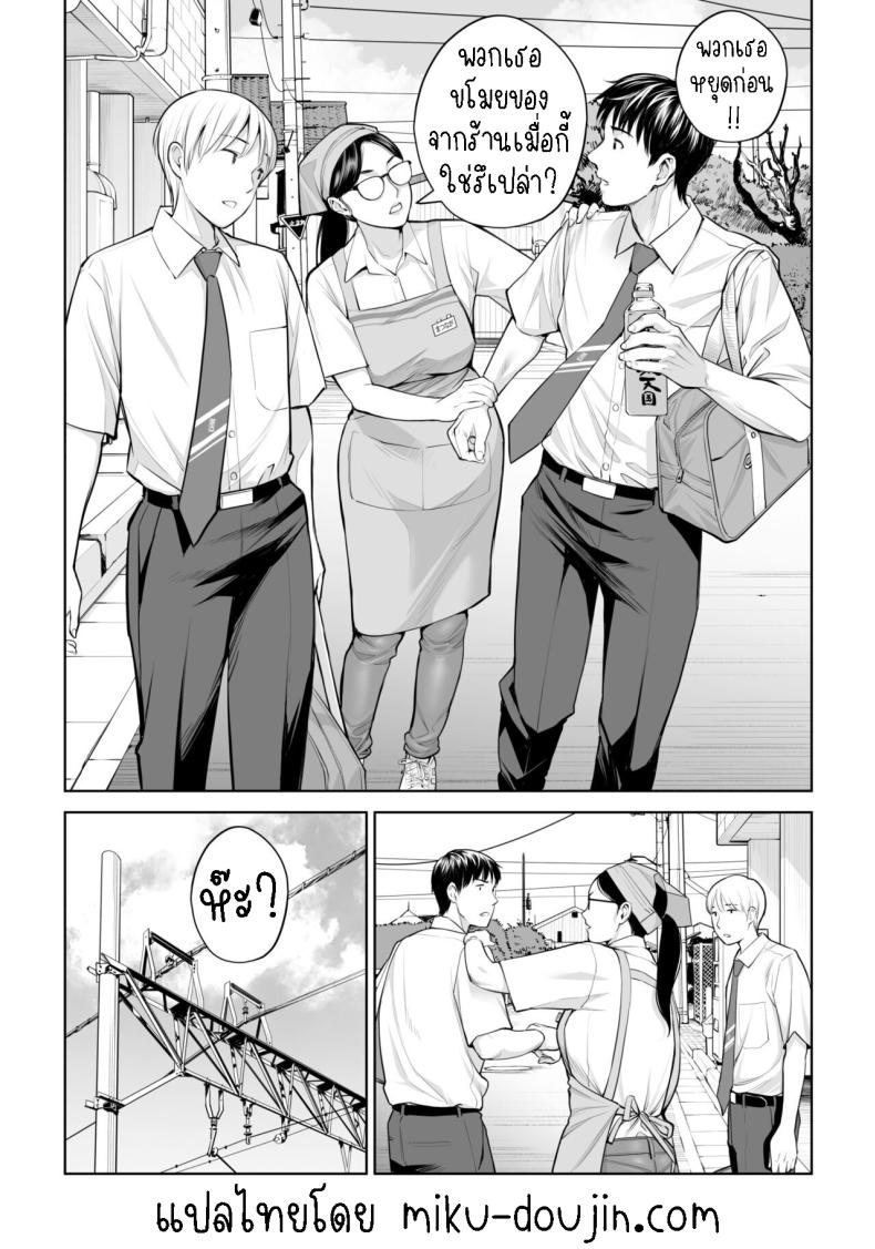 เห็นหีดีกว่าเพื่อน 1 ภาพ 4