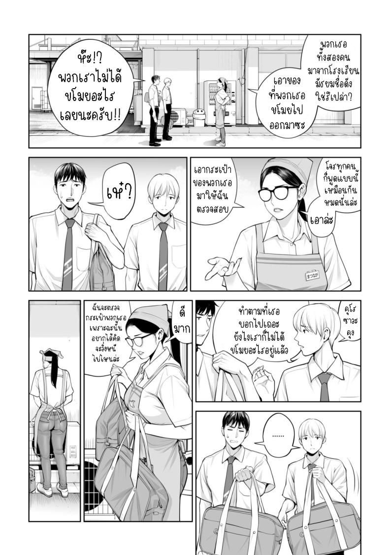 เห็นหีดีกว่าเพื่อน 1 ภาพ 5