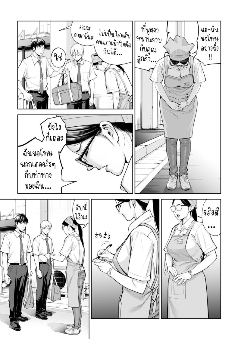 เห็นหีดีกว่าเพื่อน 1 ภาพ 7