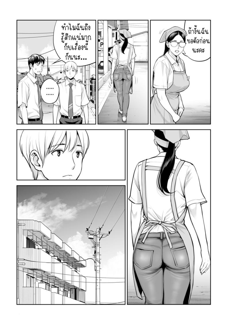 เห็นหีดีกว่าเพื่อน 1 ภาพ 9