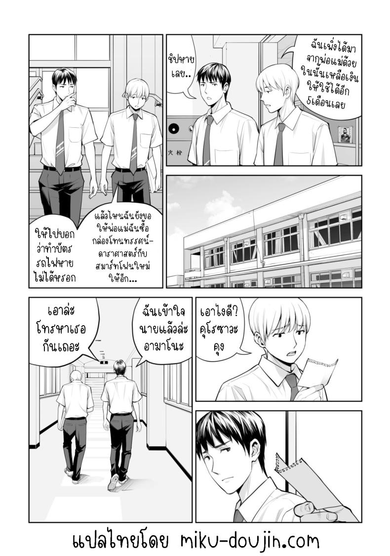 เห็นหีดีกว่าเพื่อน 1 ภาพ 11