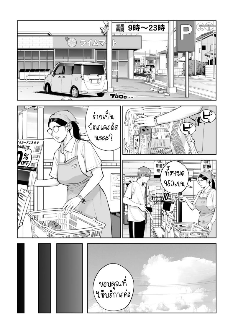 เห็นหีดีกว่าเพื่อน 1 ภาพ 12