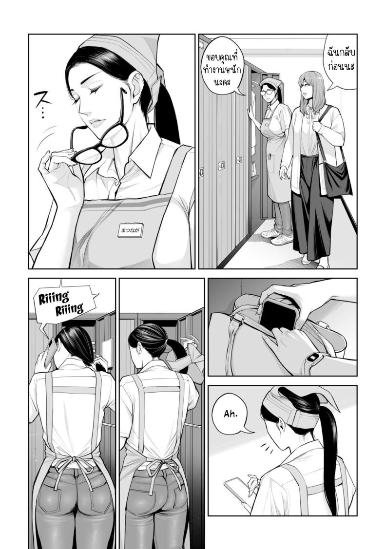 เห็นหีดีกว่าเพื่อน 1 ภาพ 13