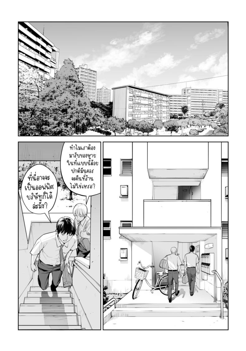 เห็นหีดีกว่าเพื่อน 1 ภาพ 15