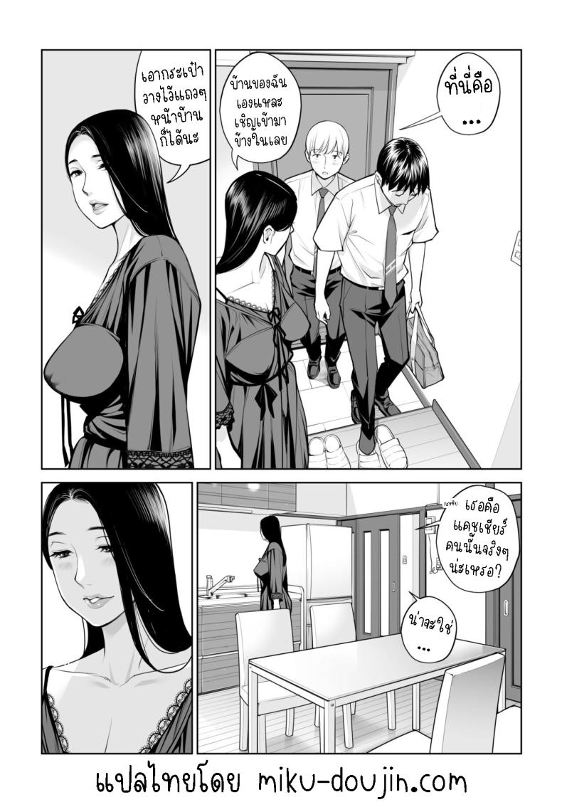 เห็นหีดีกว่าเพื่อน 1 ภาพ 18