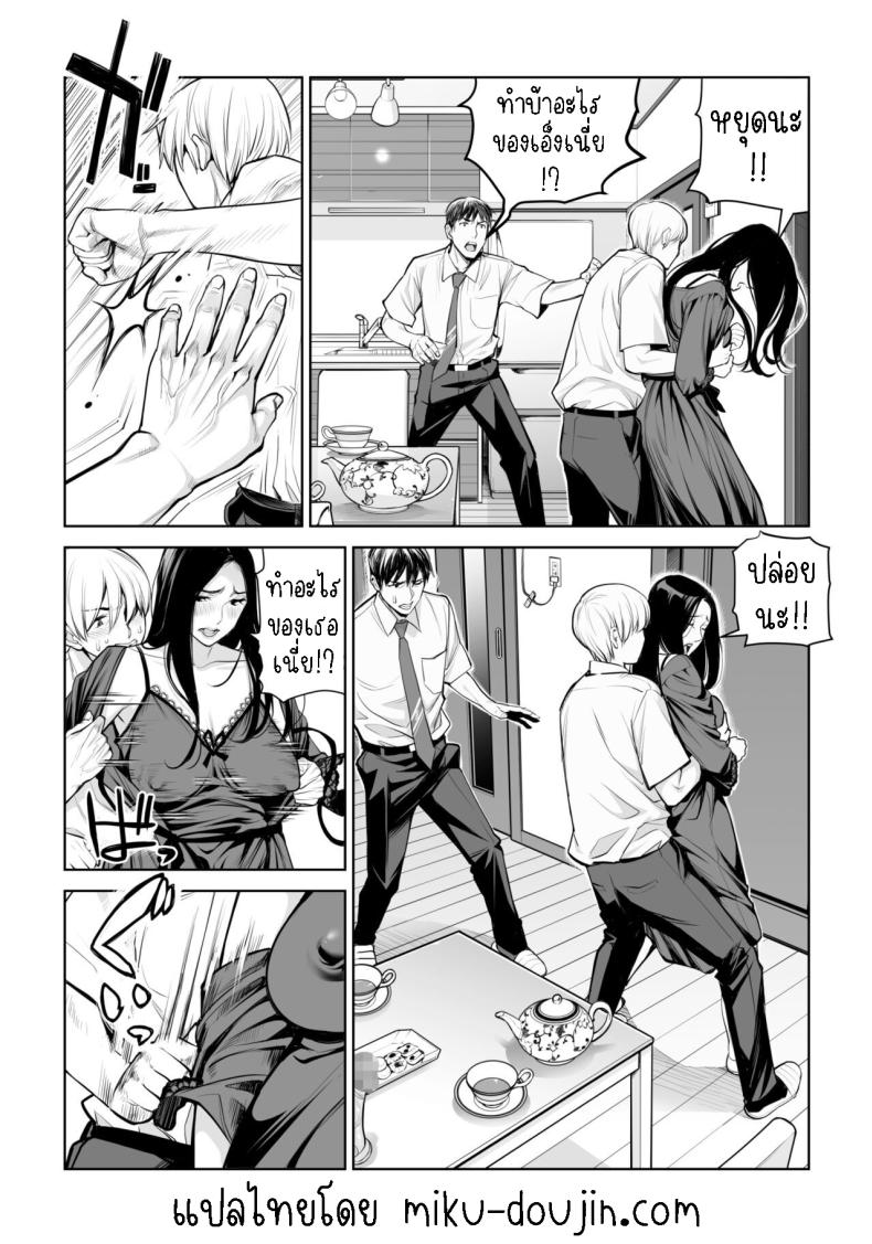 เห็นหีดีกว่าเพื่อน 1 ภาพ 32