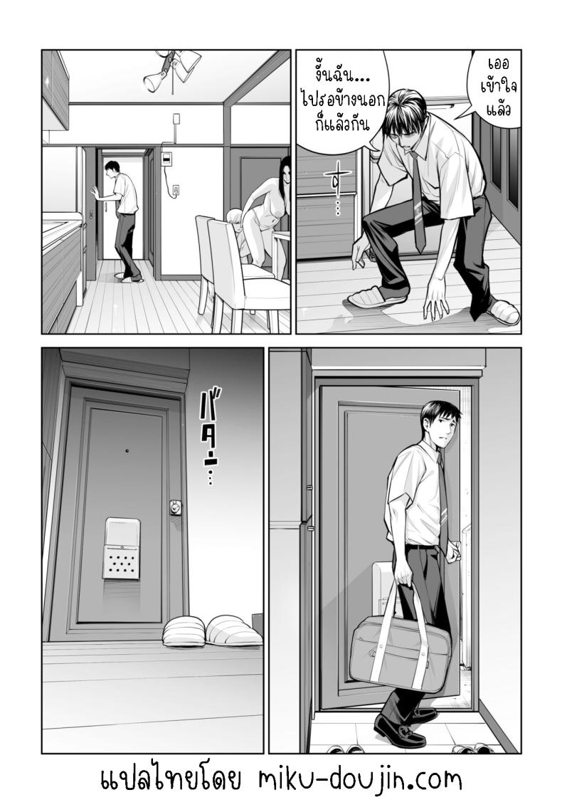 เห็นหีดีกว่าเพื่อน 1 ภาพ 43