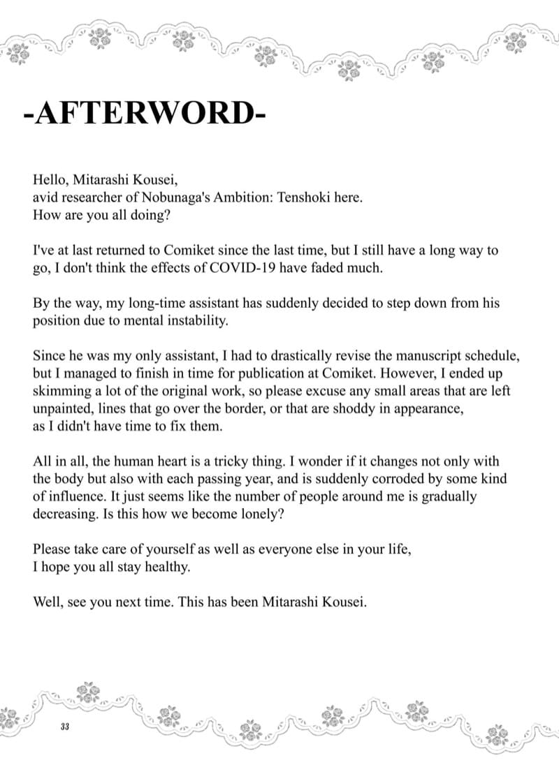 อากิโกะที่รัก 30 ภาพ 31