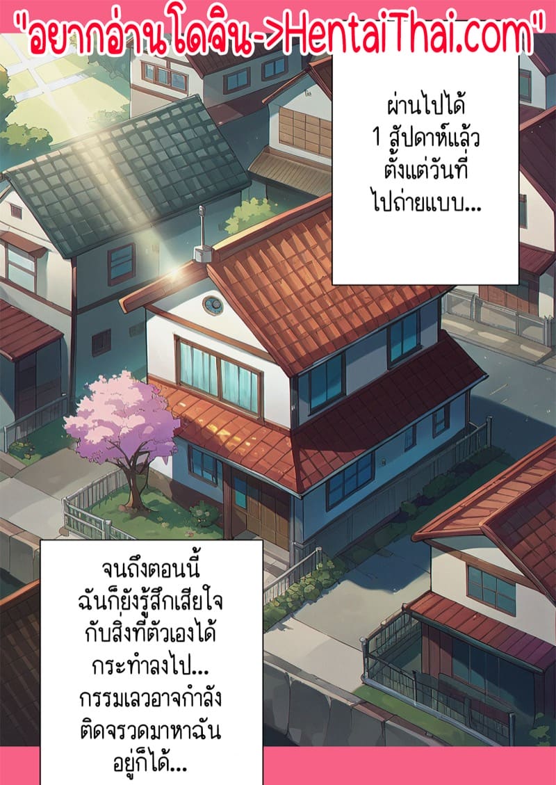 การเป็นชู้นอกใจแฟนตัวเอง ฉันเลวหรือเปล่าคะ? 2 ภาพ 1