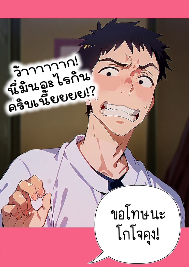 การเป็นชู้นอกใจแฟนตัวเอง ฉันเลวหรือเปล่าคะ? 2 ภาพ 12