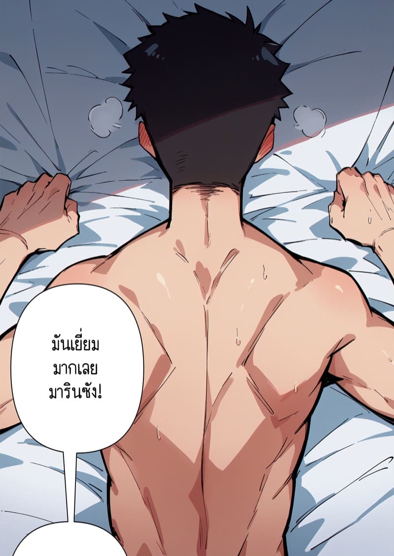การเป็นชู้นอกใจแฟนตัวเอง ฉันเลวหรือเปล่าคะ? 2 ภาพ 18