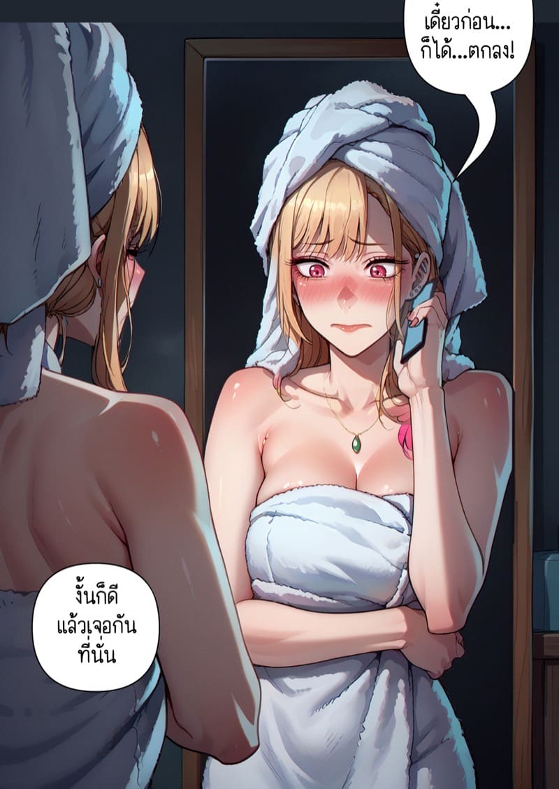การเป็นชู้นอกใจแฟนตัวเอง ฉันเลวหรือเปล่าคะ? 2 ภาพ 23