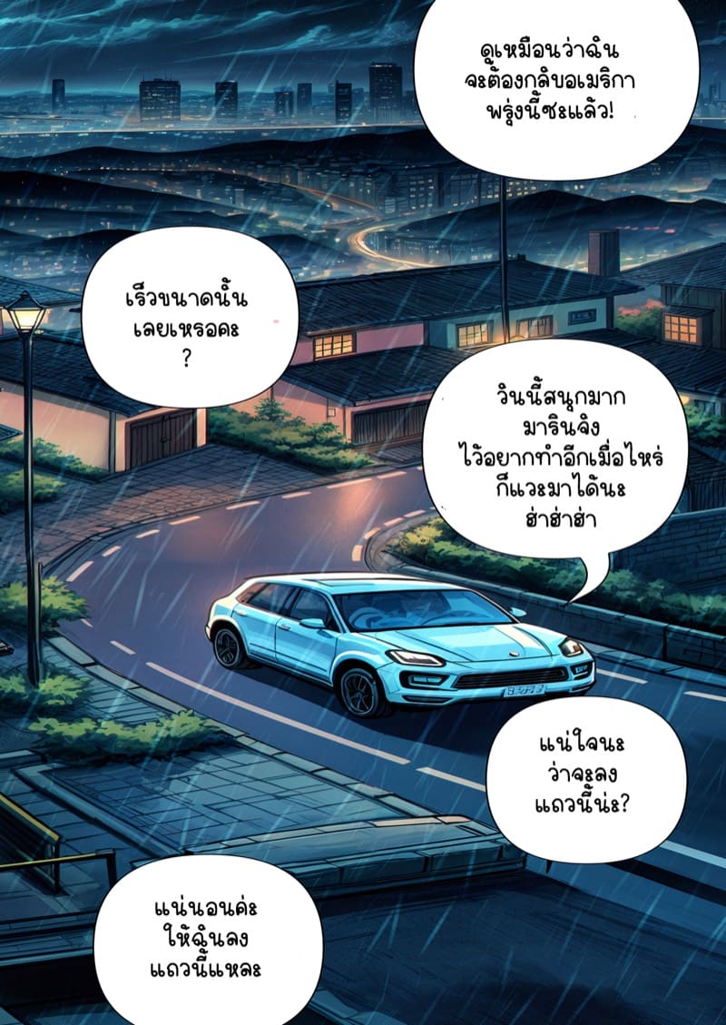 การเป็นชู้นอกใจแฟนตัวเอง ฉันเลวหรือเปล่าคะ? 2 ภาพ 86