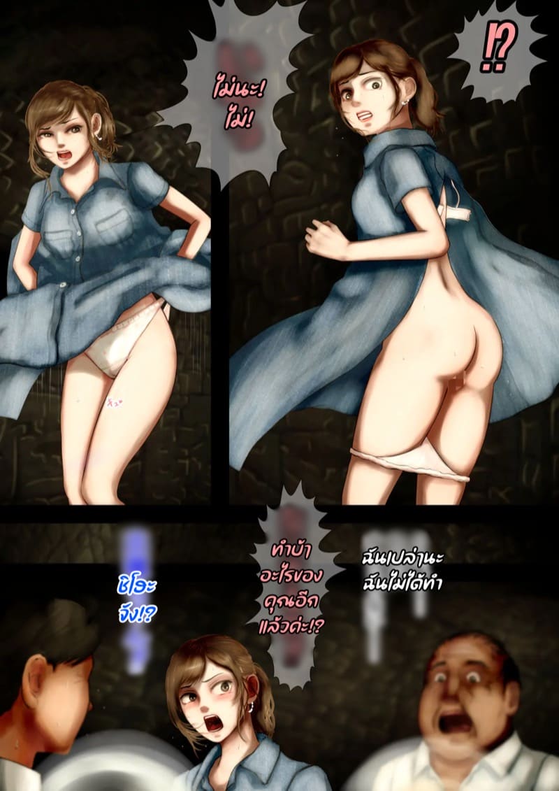 เดอะโกส สตอรี่ - คามะอิตาจิ ภาพ 8