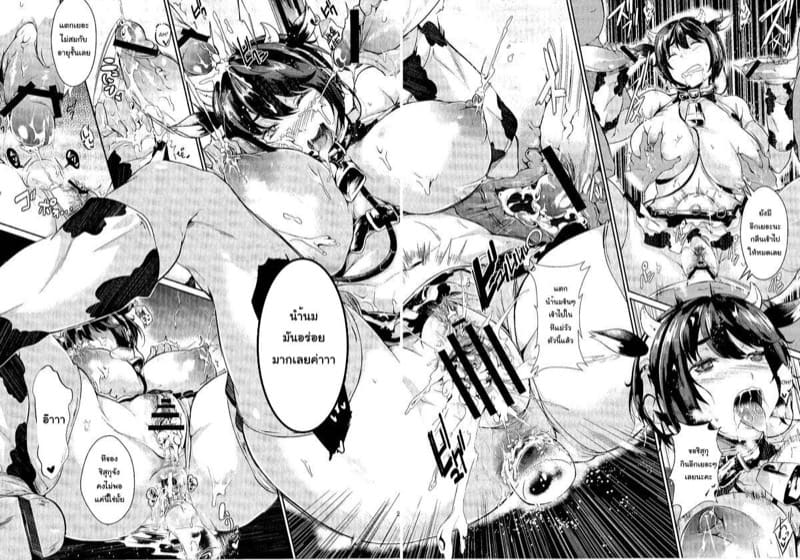 ไอดอลสาวกลายเป็นแม่วัว ภาพ 19