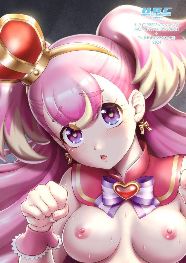 จับหมาได้หนึ่งตัว ภาพ 29