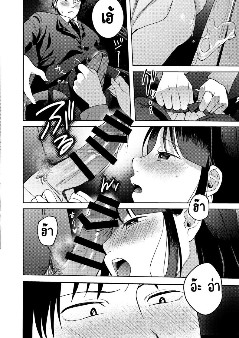 เพื่อนซี้ ภาพ 49